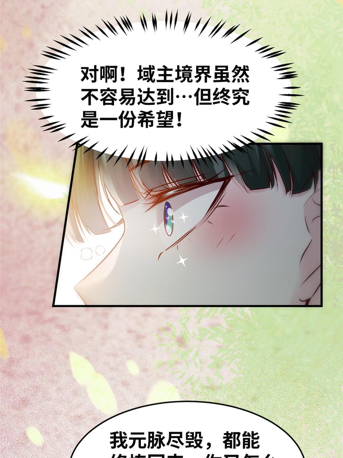 第140话 暂时的离别9