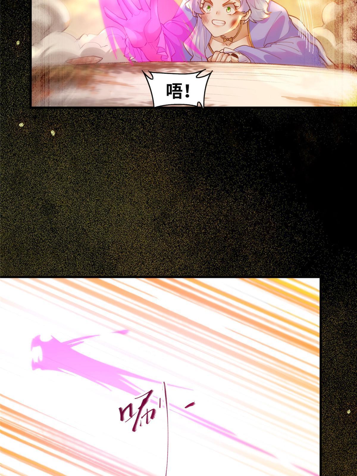 第100话 让这水更浑点18