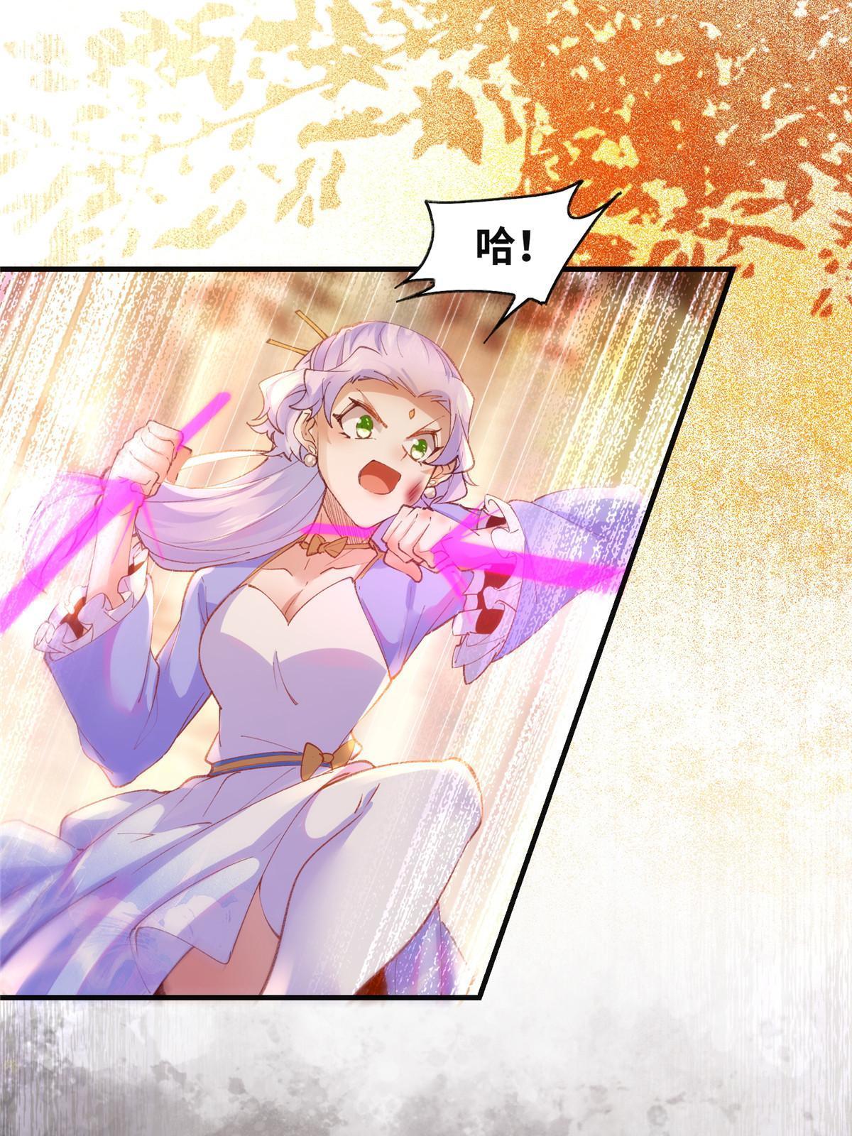 第100话 让这水更浑点9