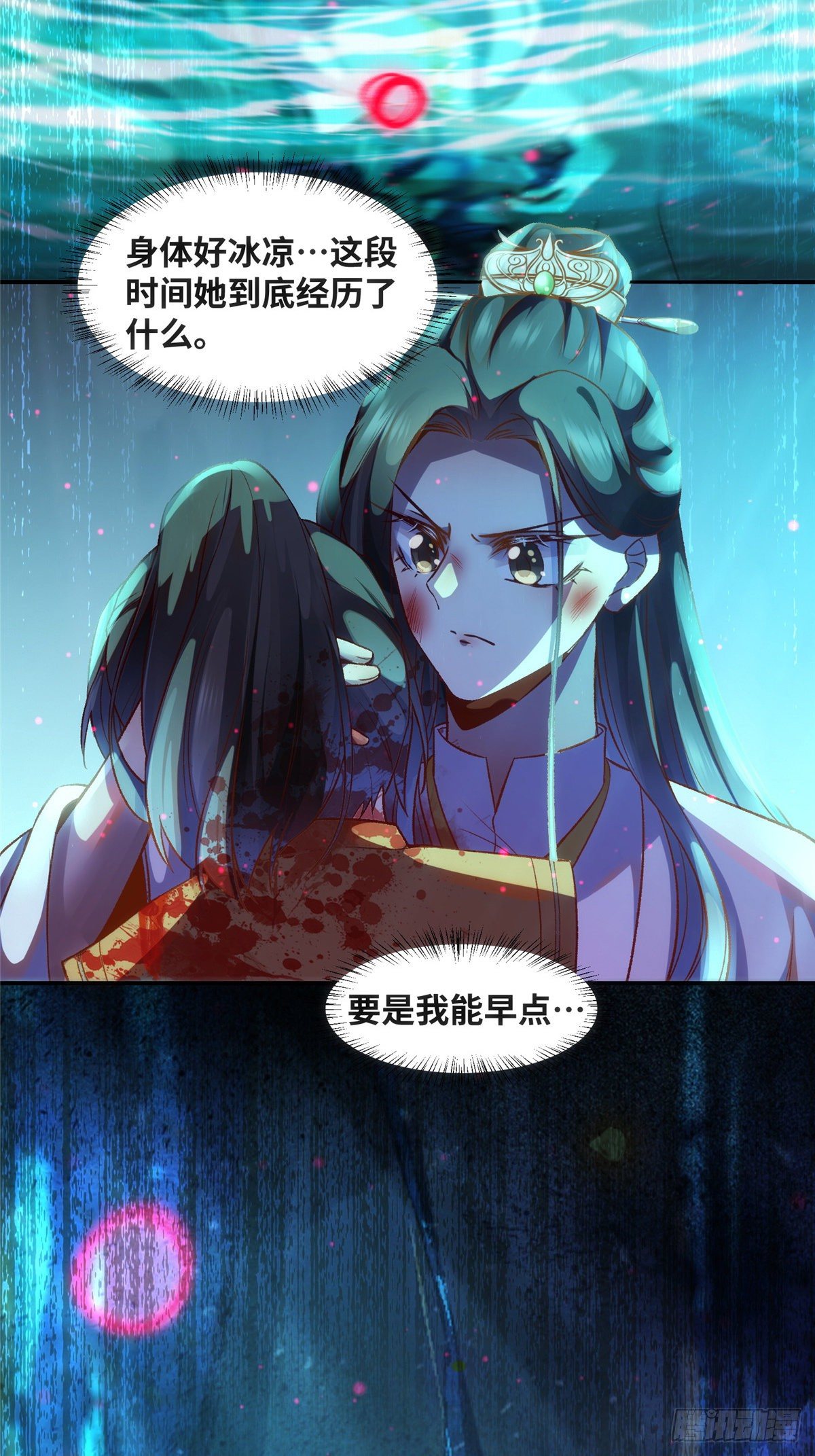 第56话 这一次 你欠我的人情11