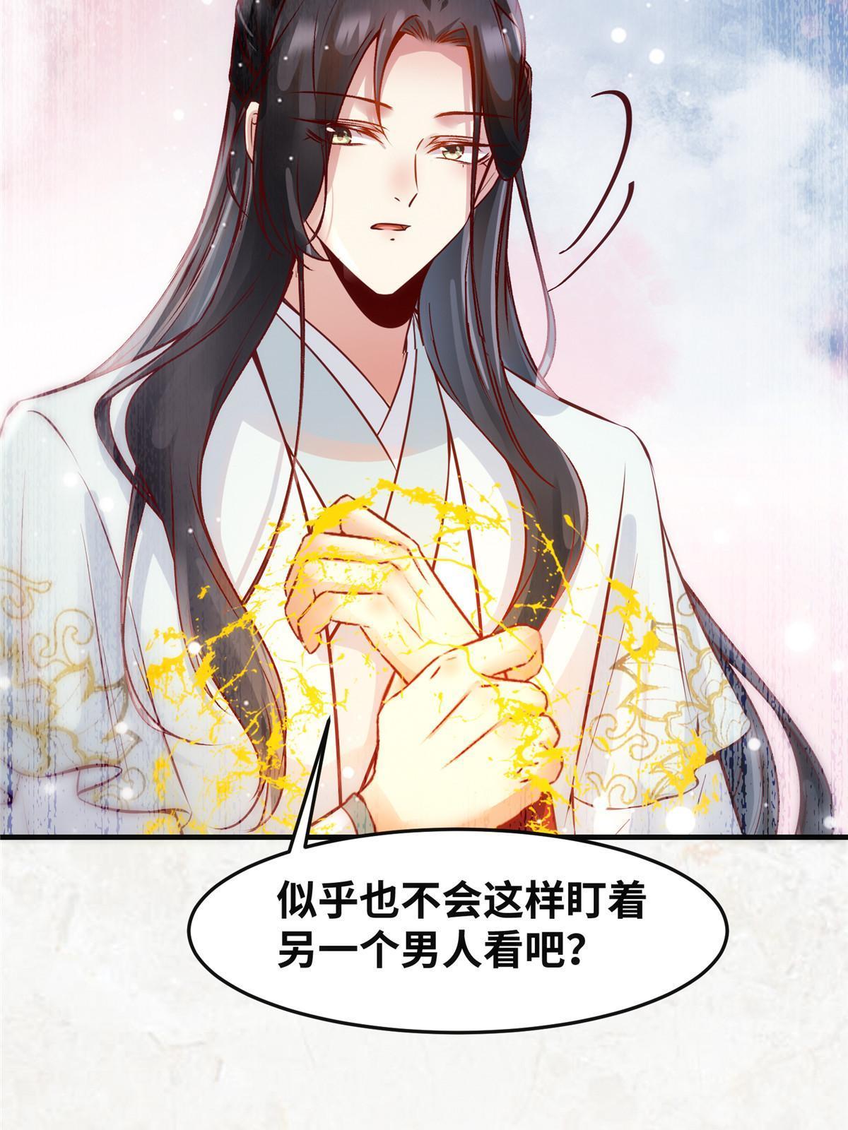 第120话被发现了？42
