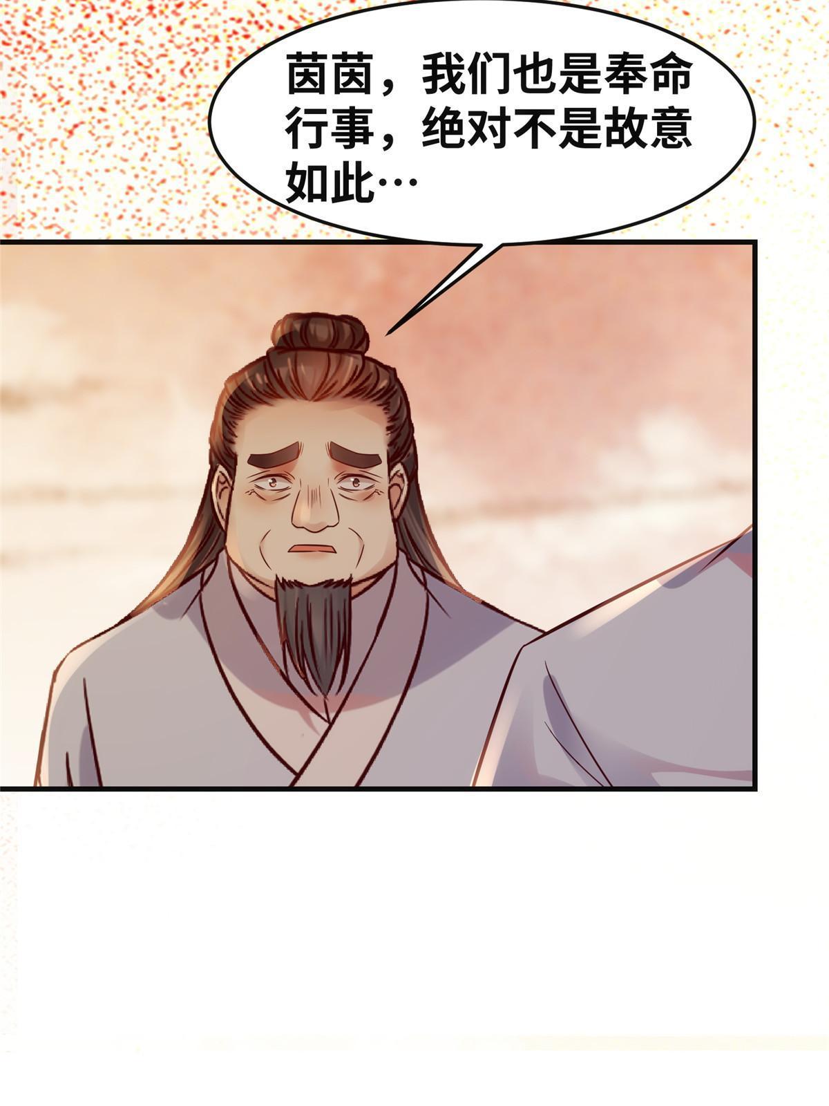 第131话背黑锅？21