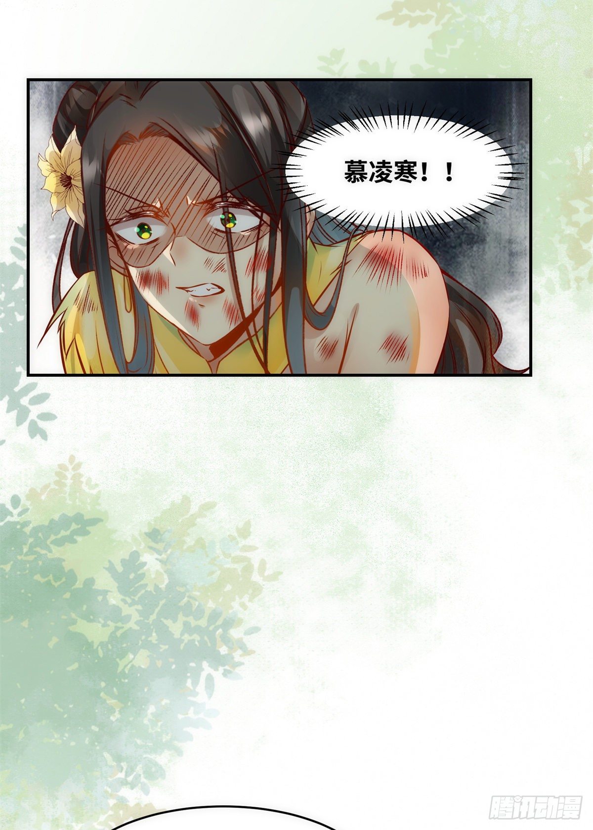 第45话 自作孽不可活31