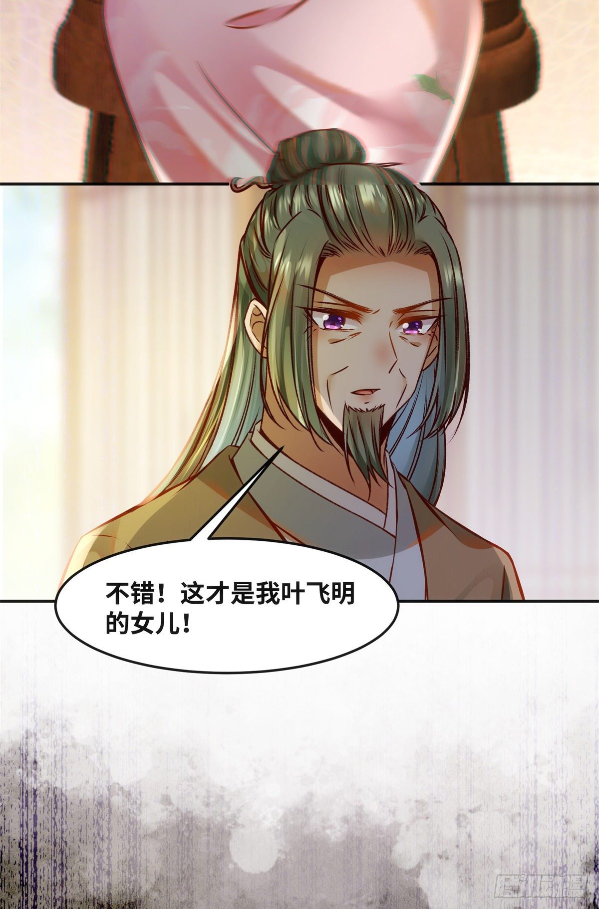 第58话 一举突破26