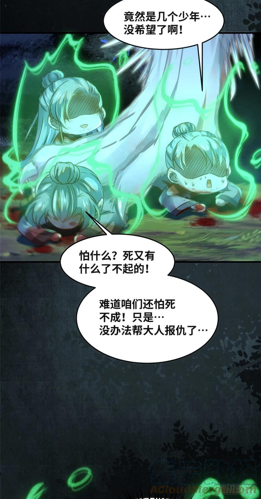 第63话 救不救10