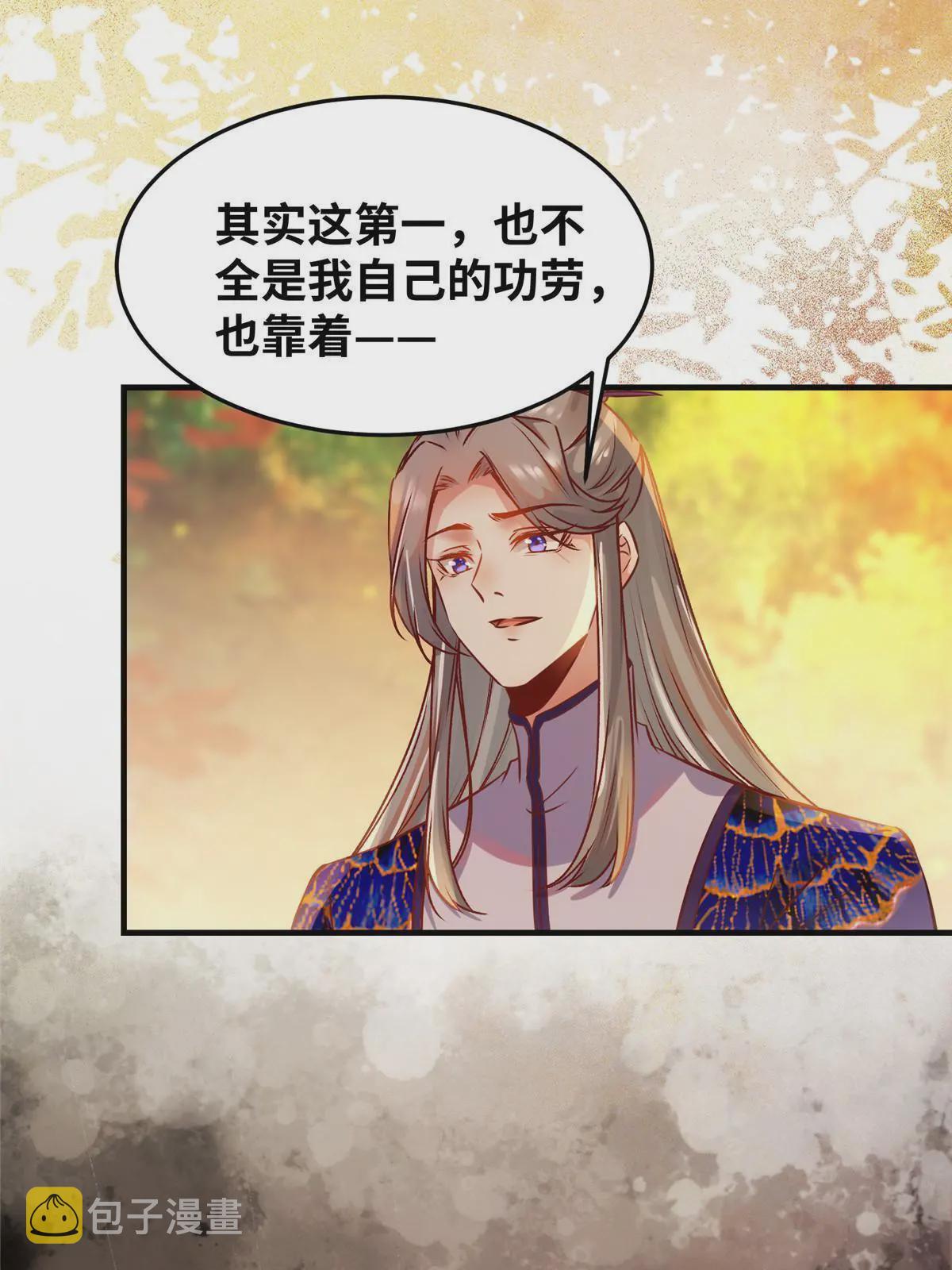 第107话 我们不算晚吧？41
