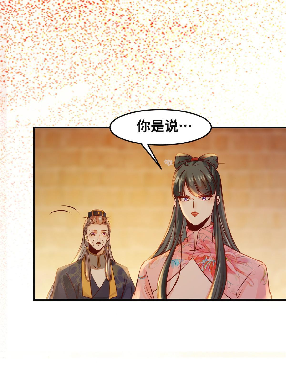 第114话 这才是第一层32