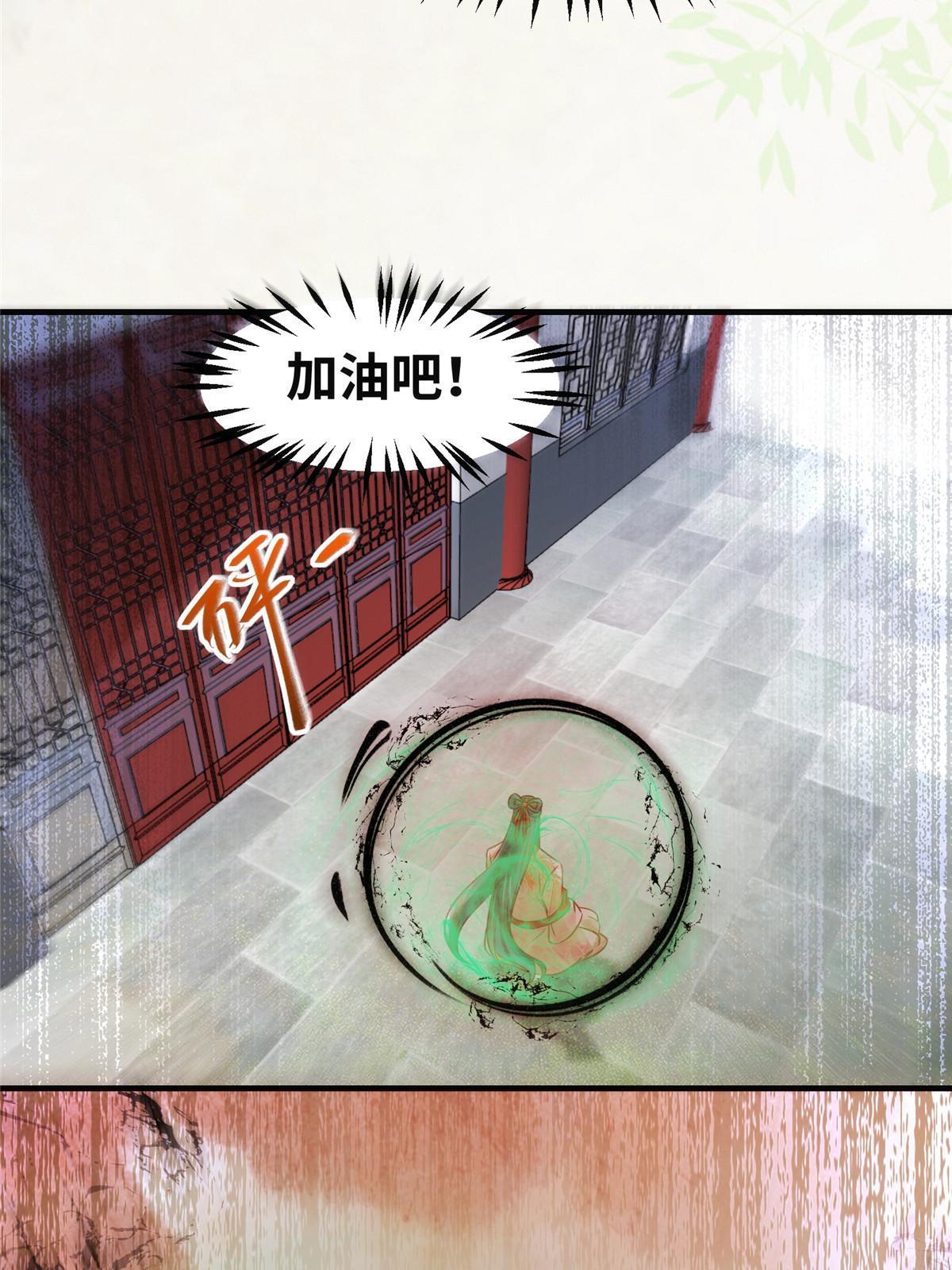 第140话 暂时的离别17