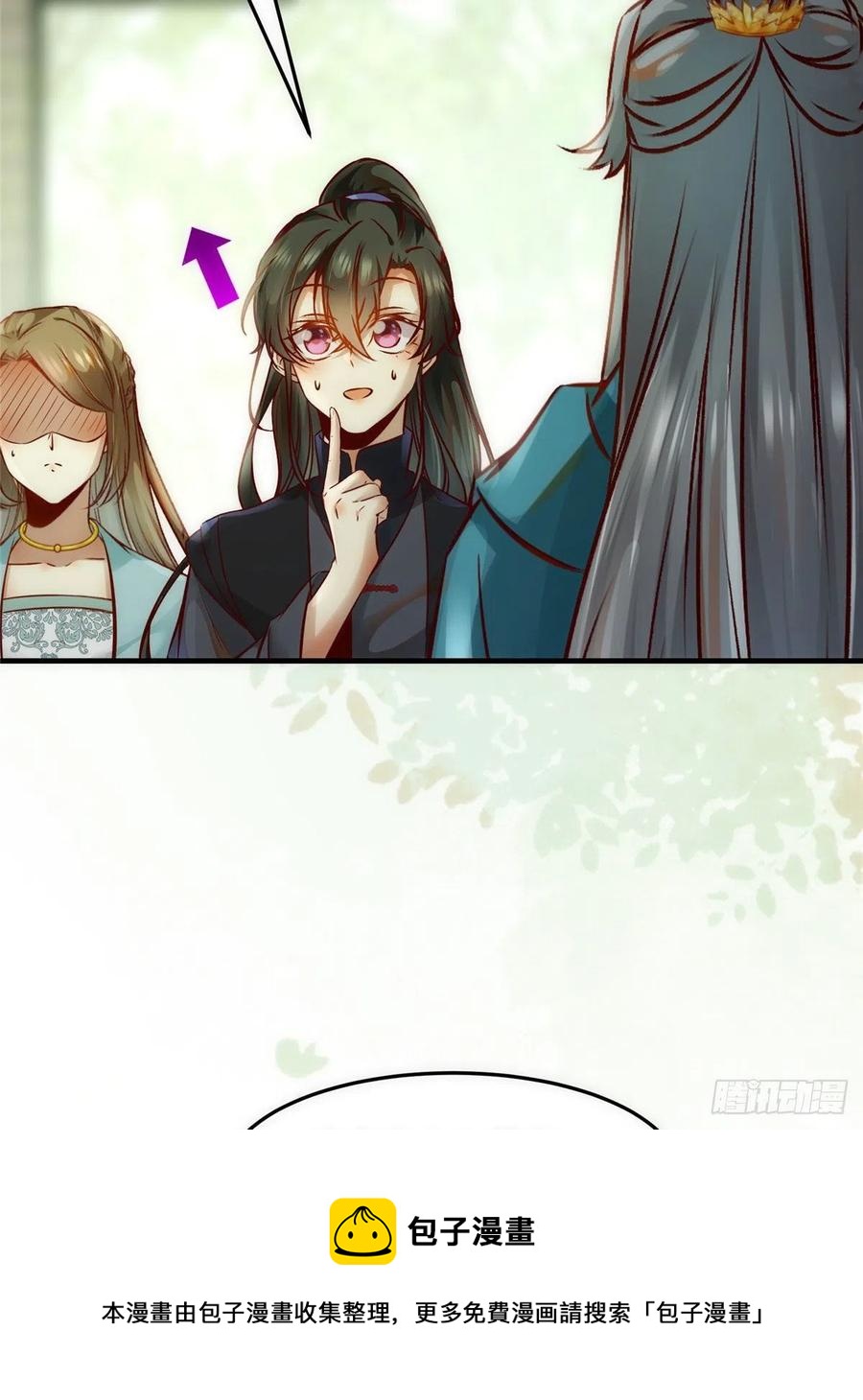 第78话 护短20