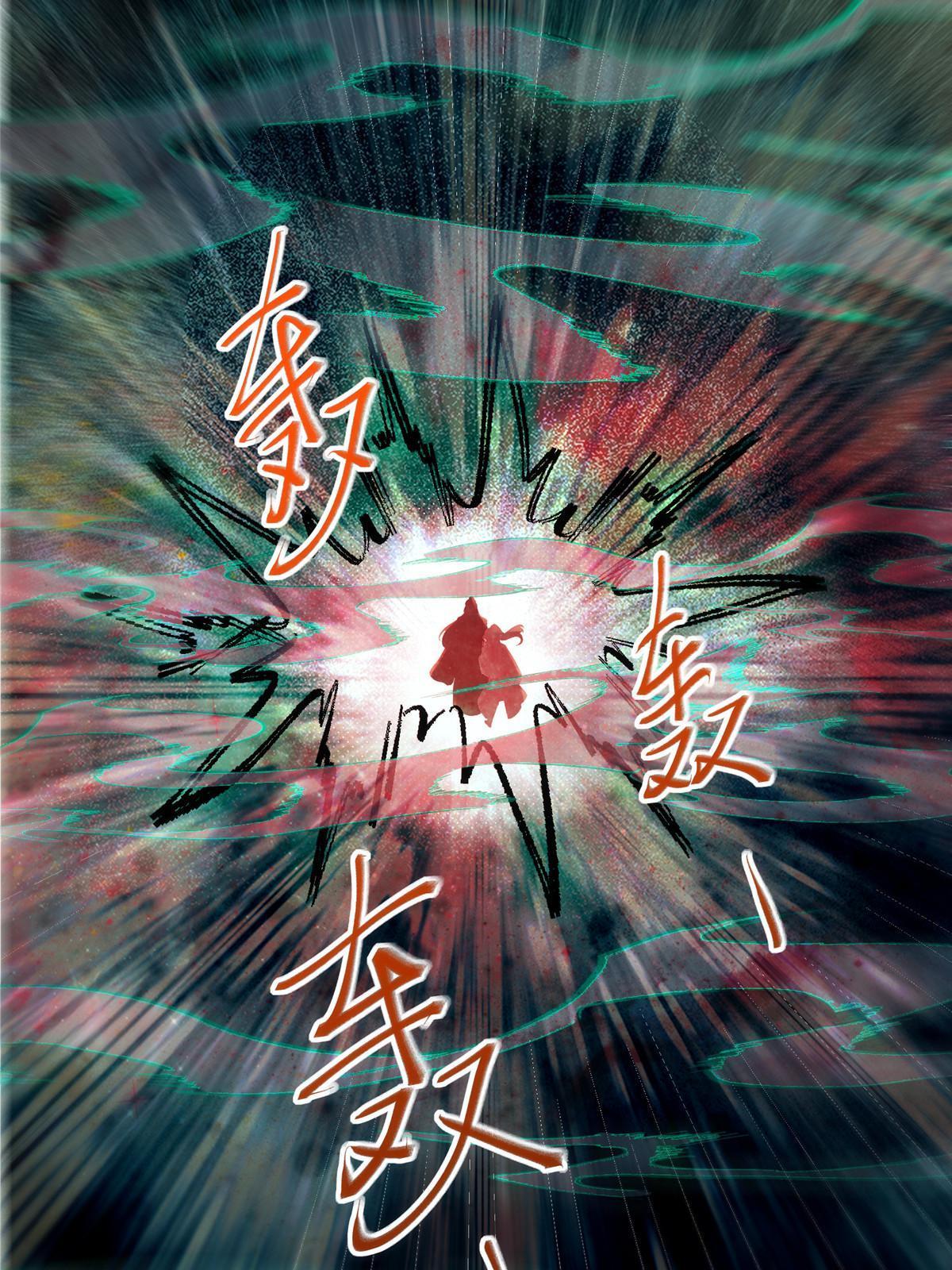 第129话认主12