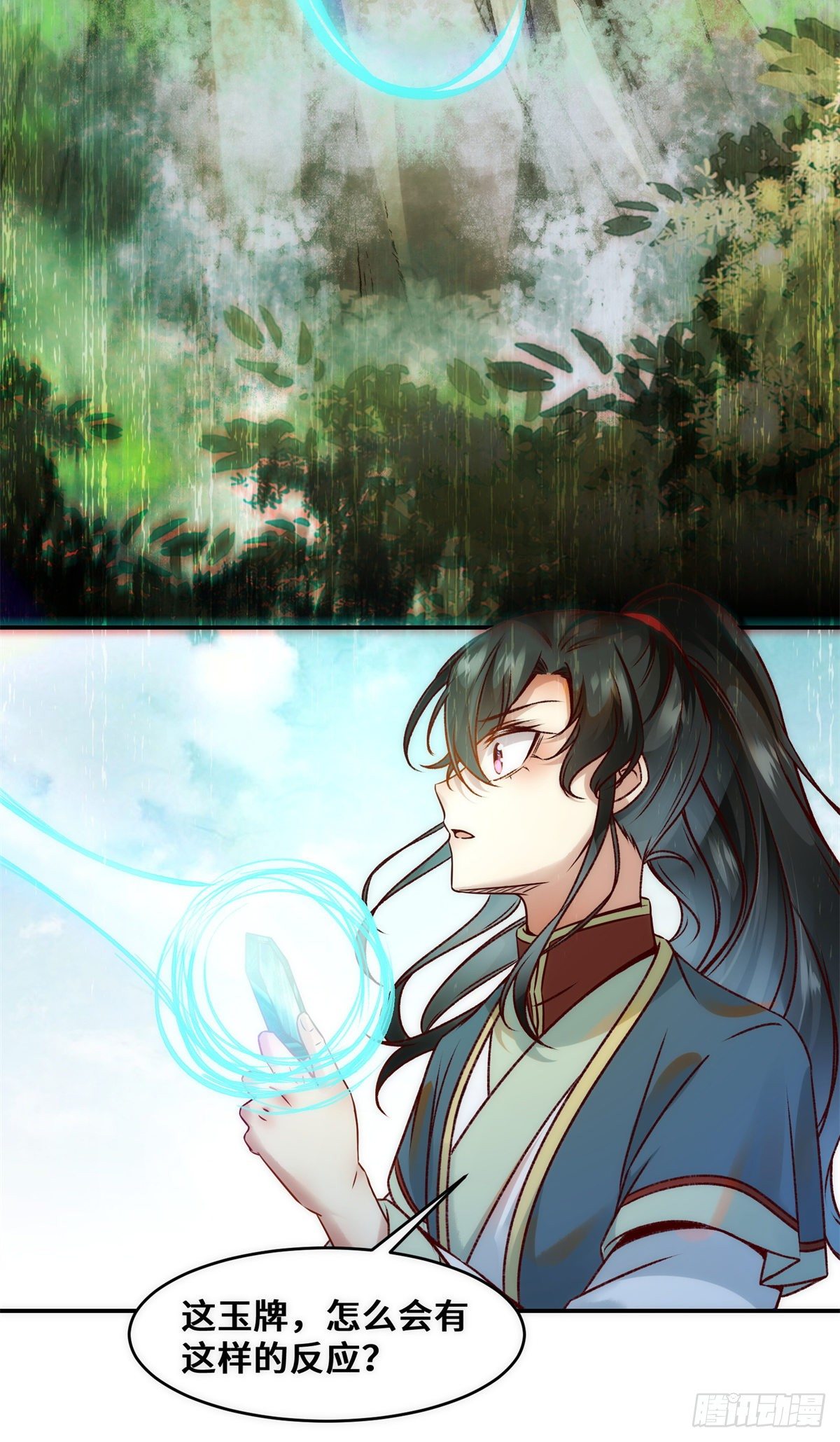 第35话 不速之客14