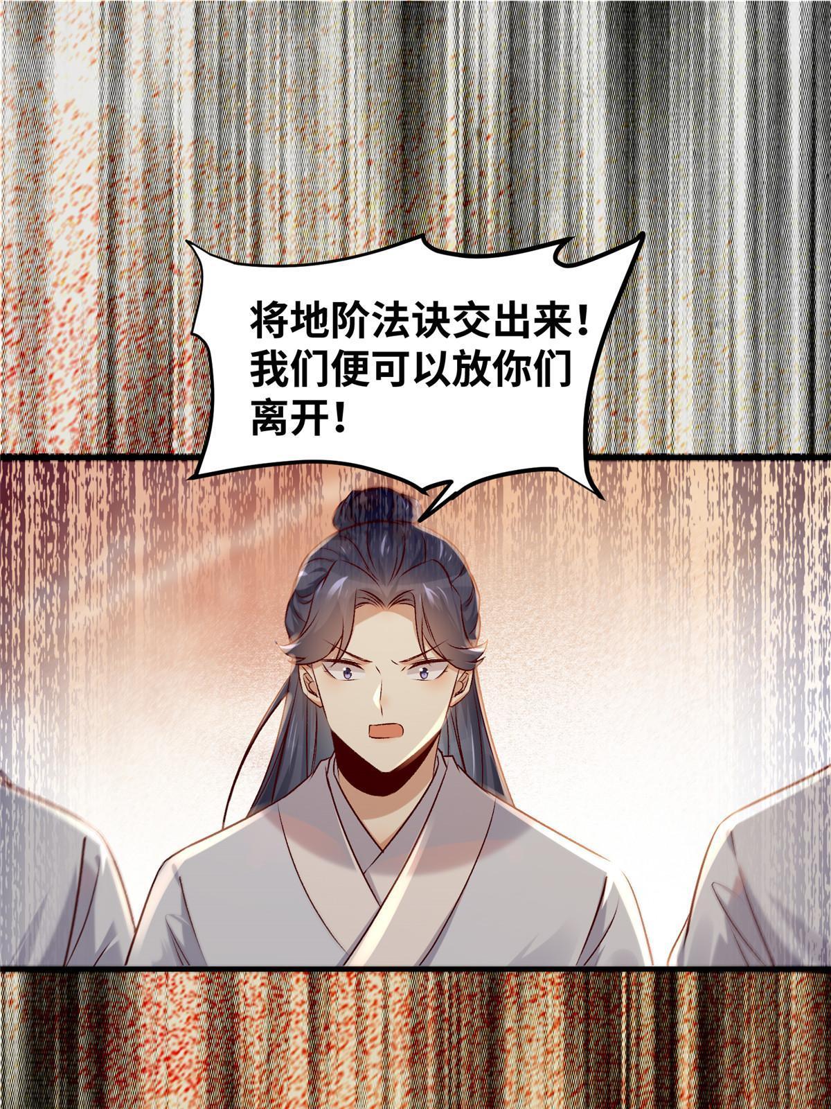 第130话算什么东西？24