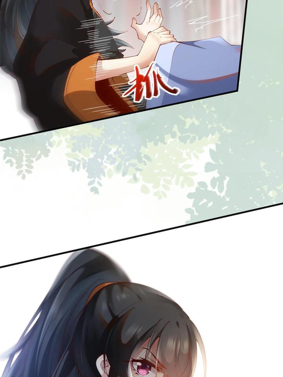 第89话 还是不要见了！46