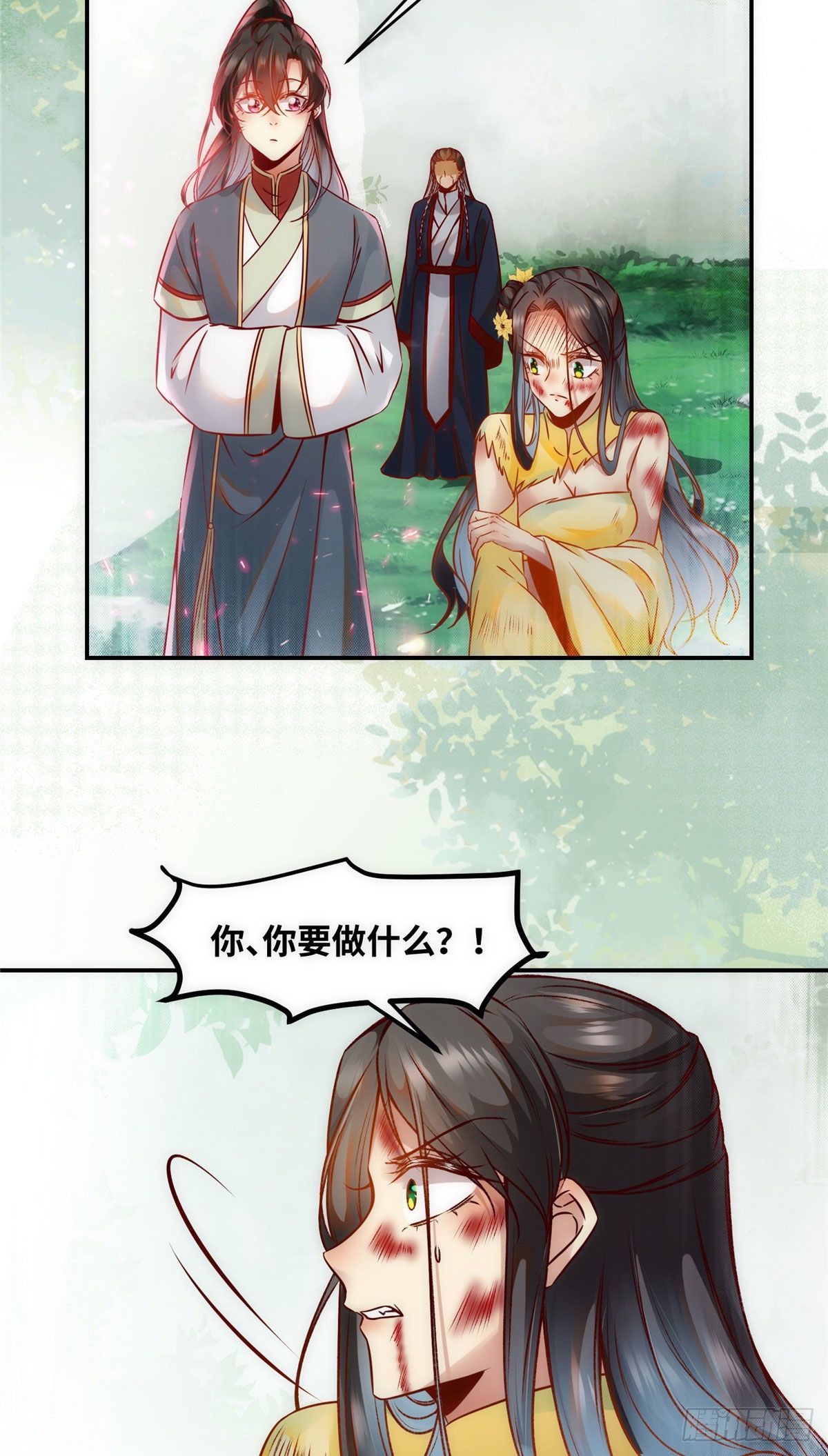 第46话 讨点利息罢了13