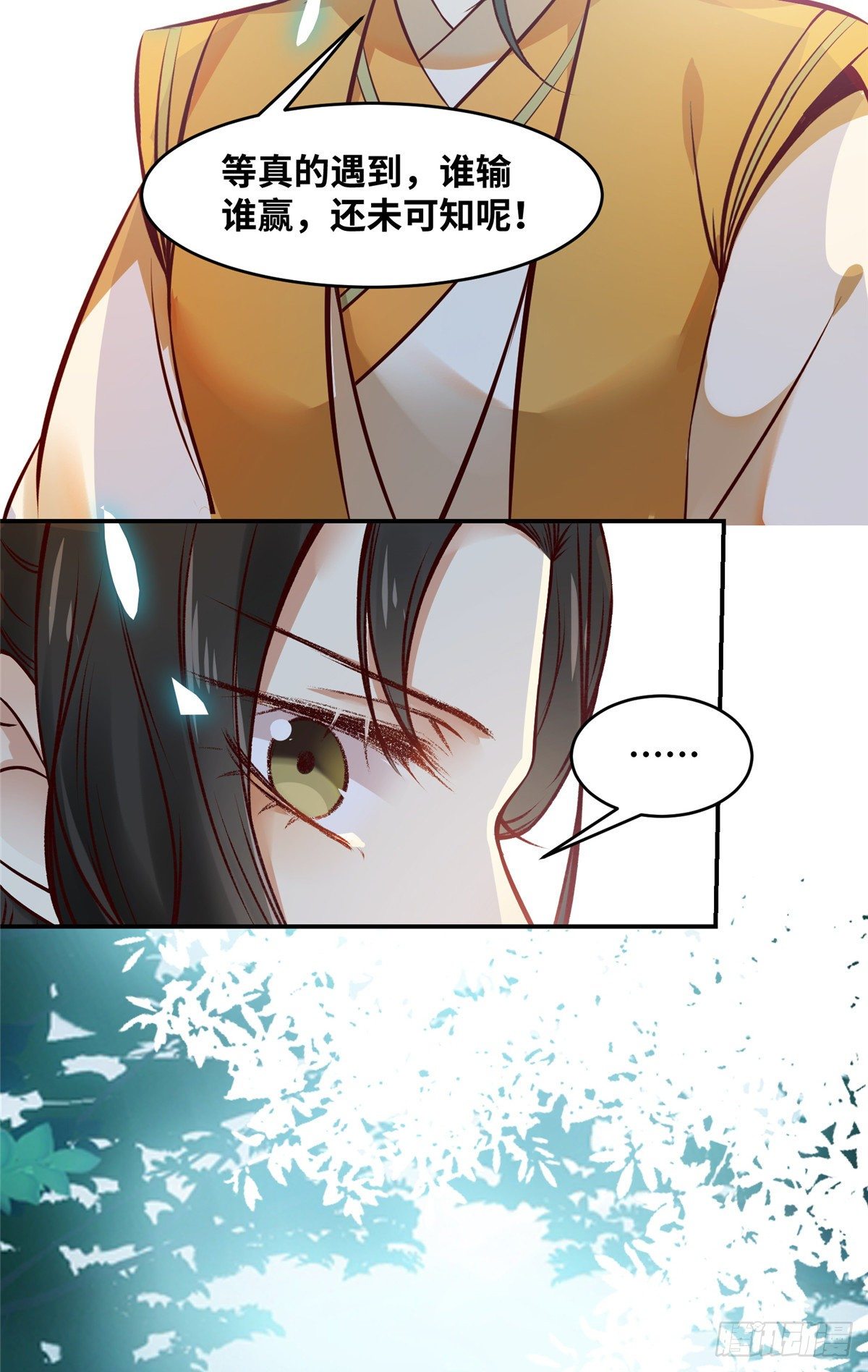 第48话 过去的故事22