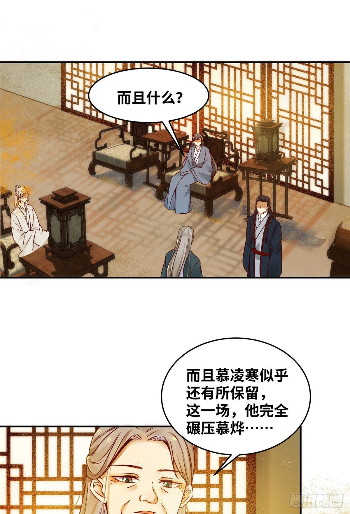 第12话 绝杀5