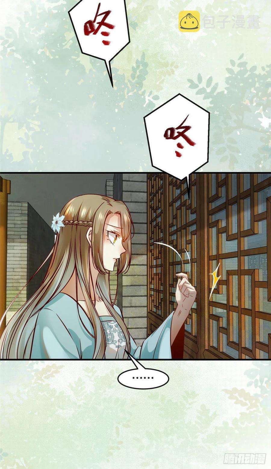 第81话 最好的决定15