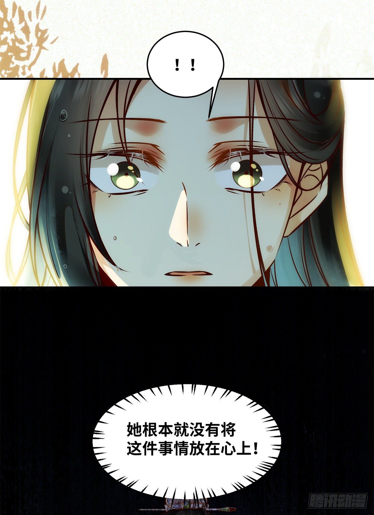 第51话 你是我的光36