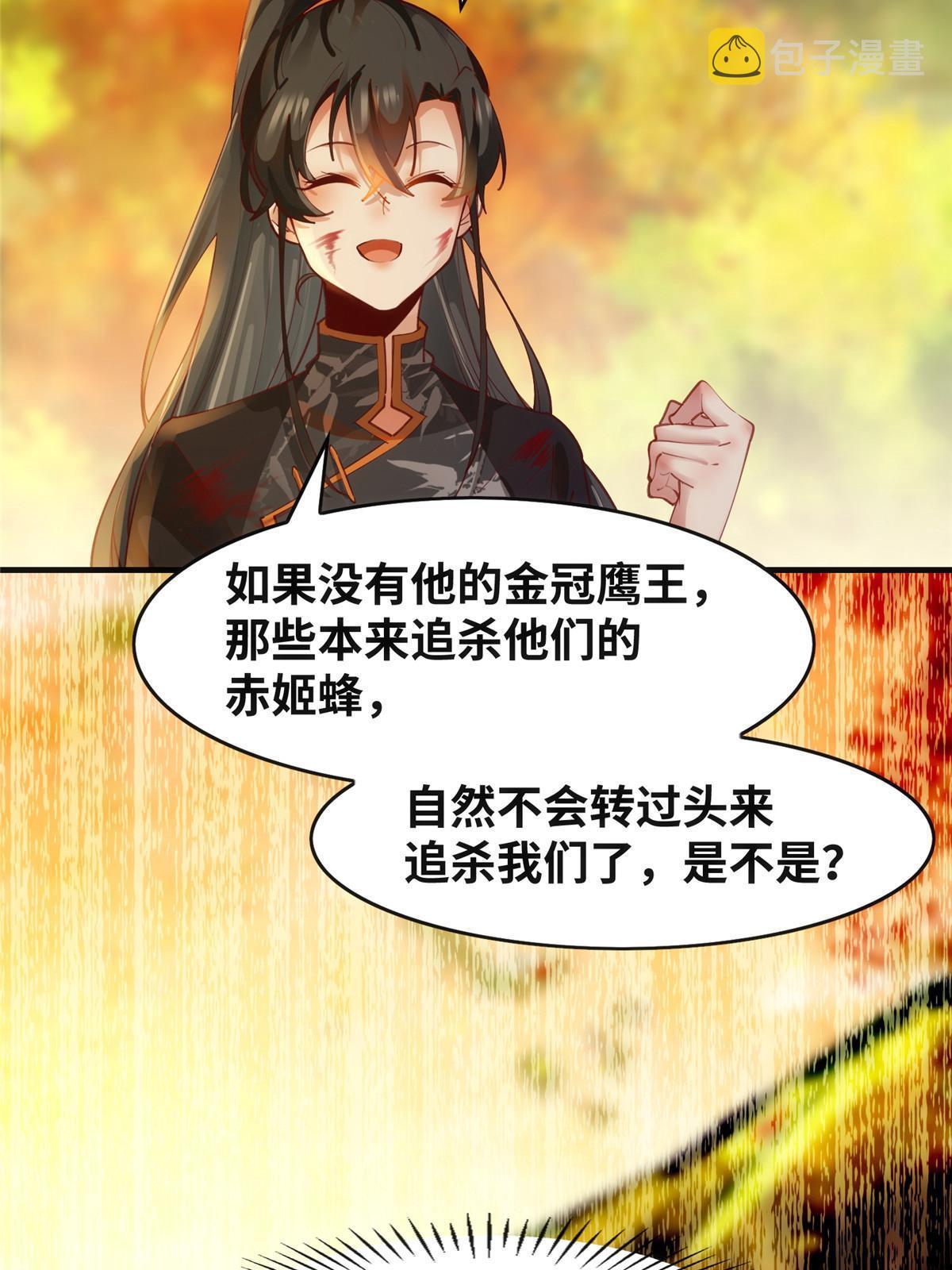 第108话 有种人叫天才~35