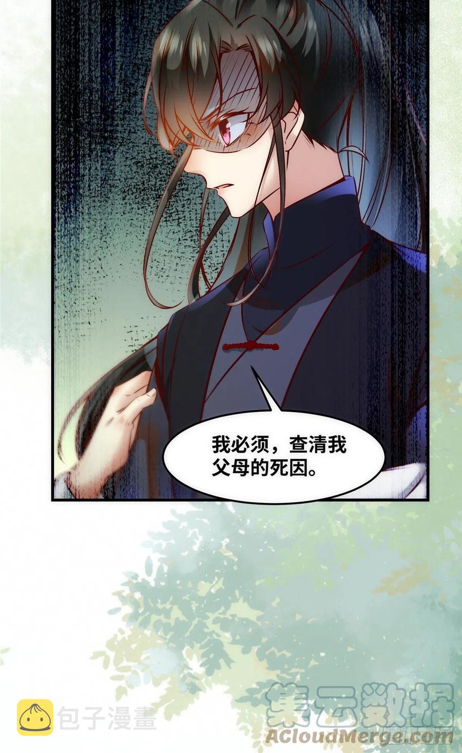 第81话 最好的决定6