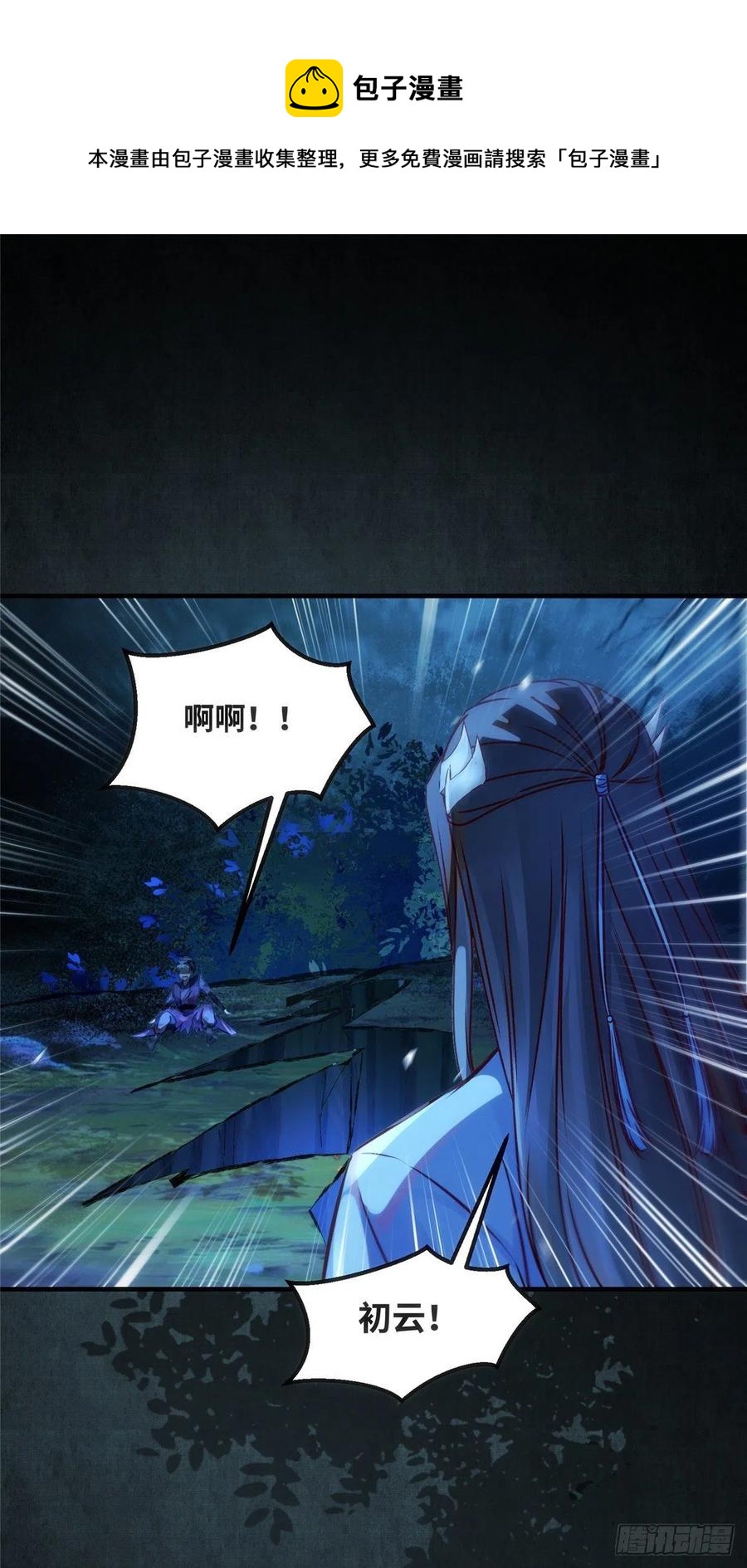 第63话 救不救23