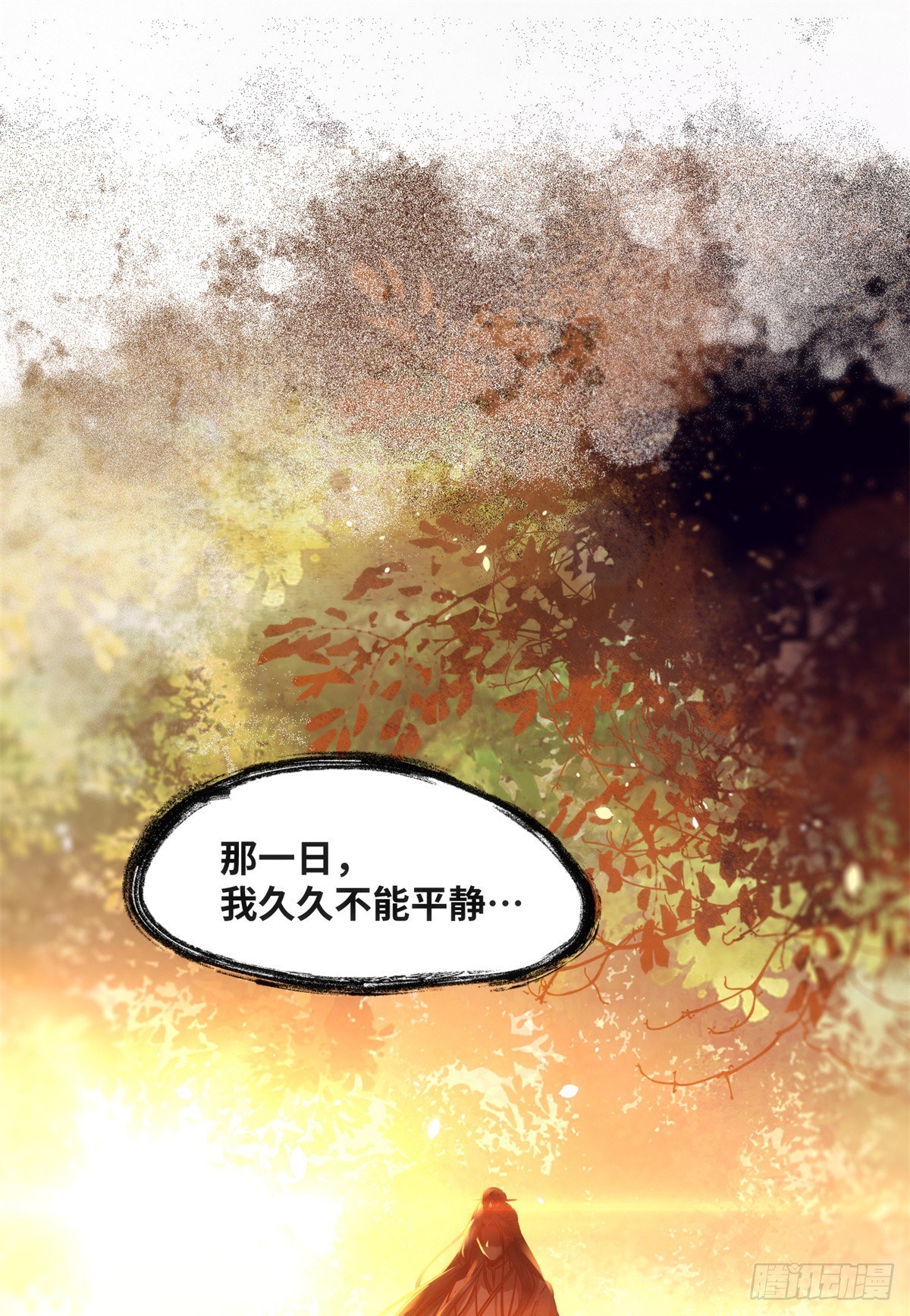 第52话 对你负责27
