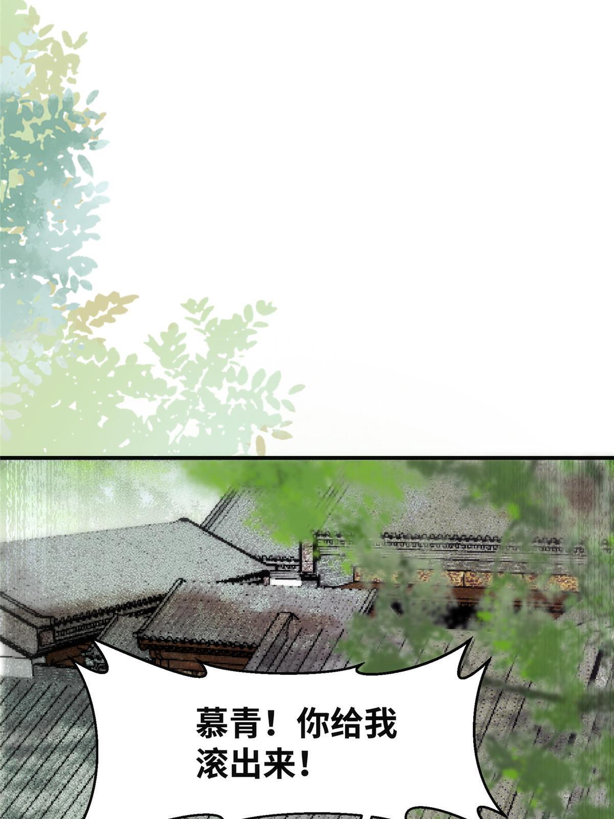 第136话 要不要比比看？15