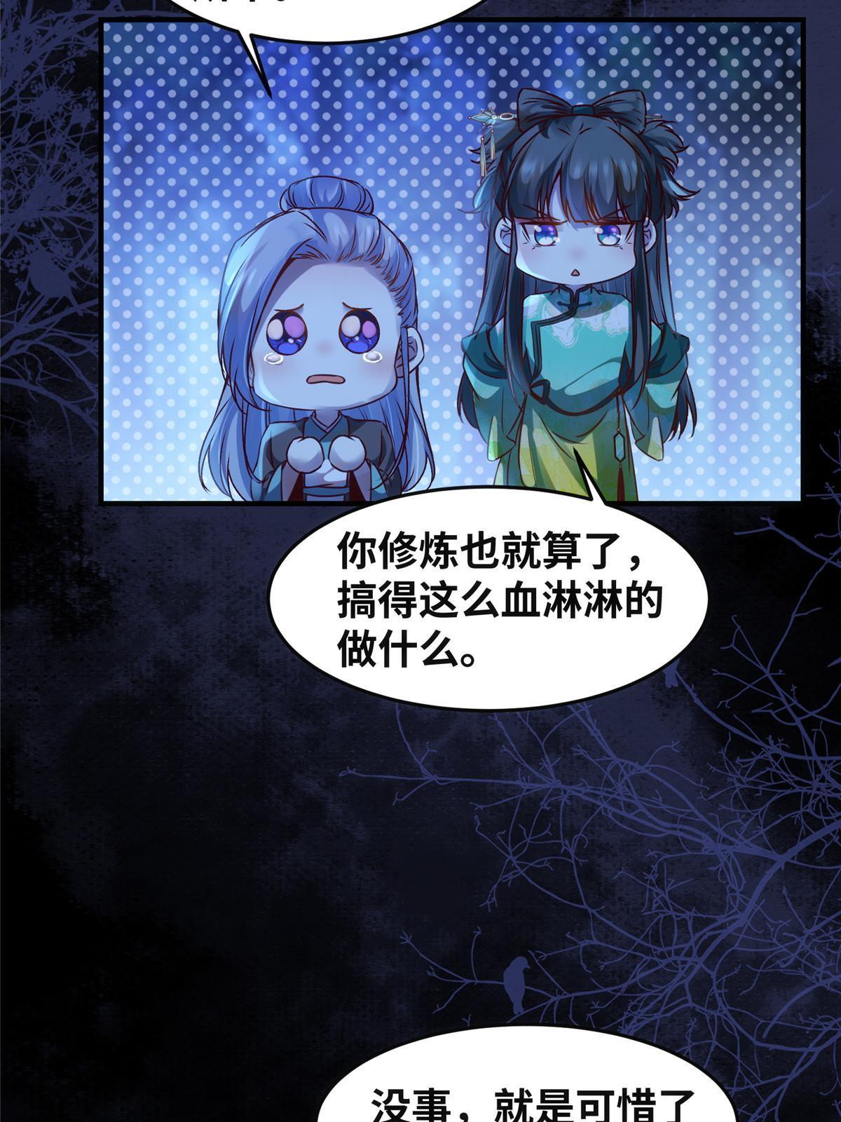 第102话 再来个屁啊9