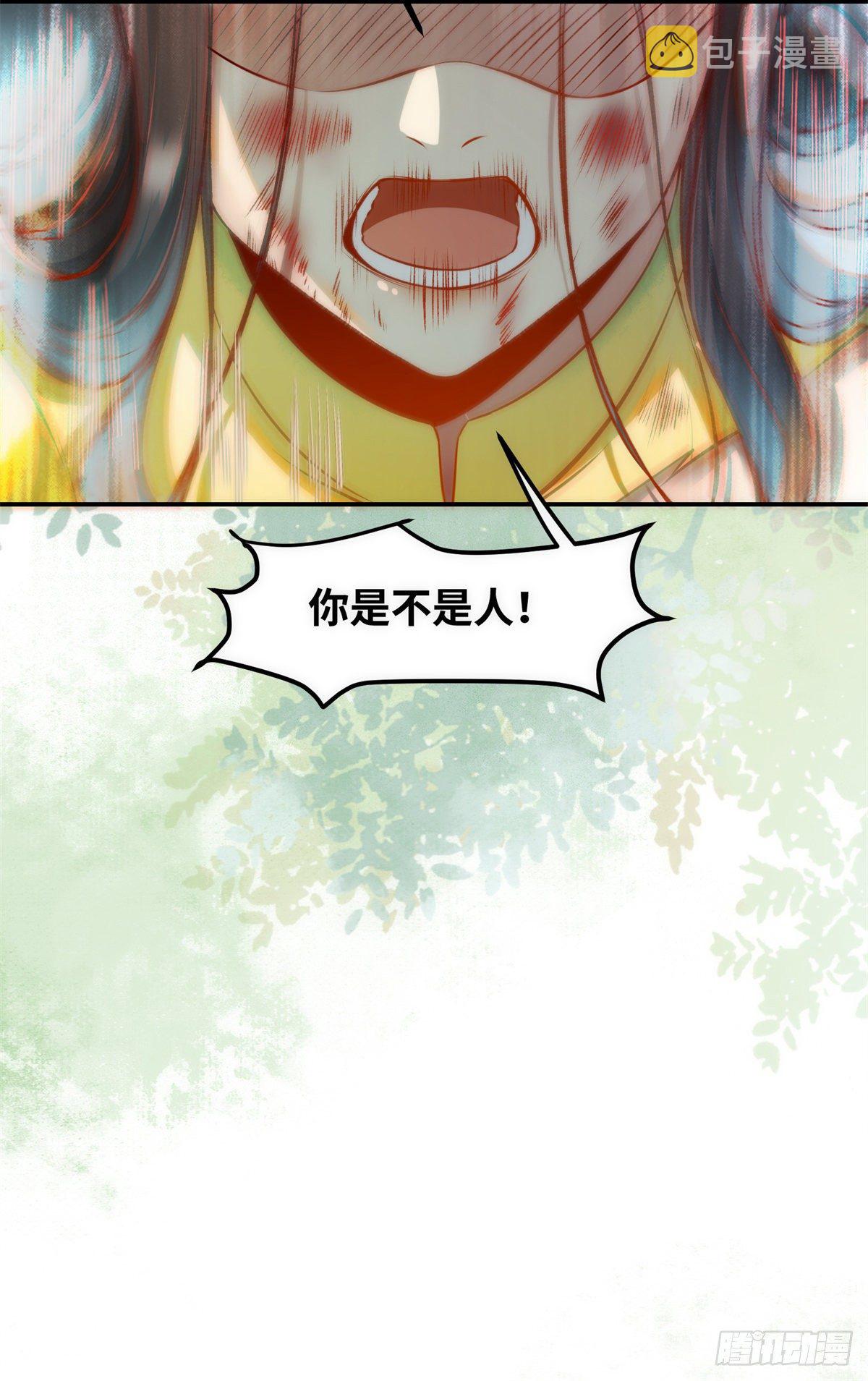 第44话 睚眦必报40