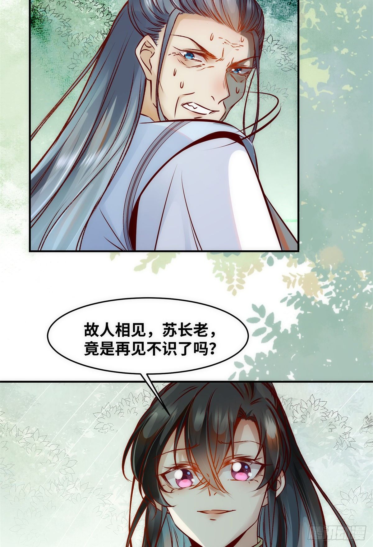 第43话 出关21