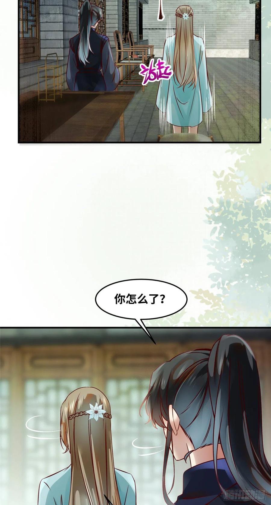 第81话 最好的决定27