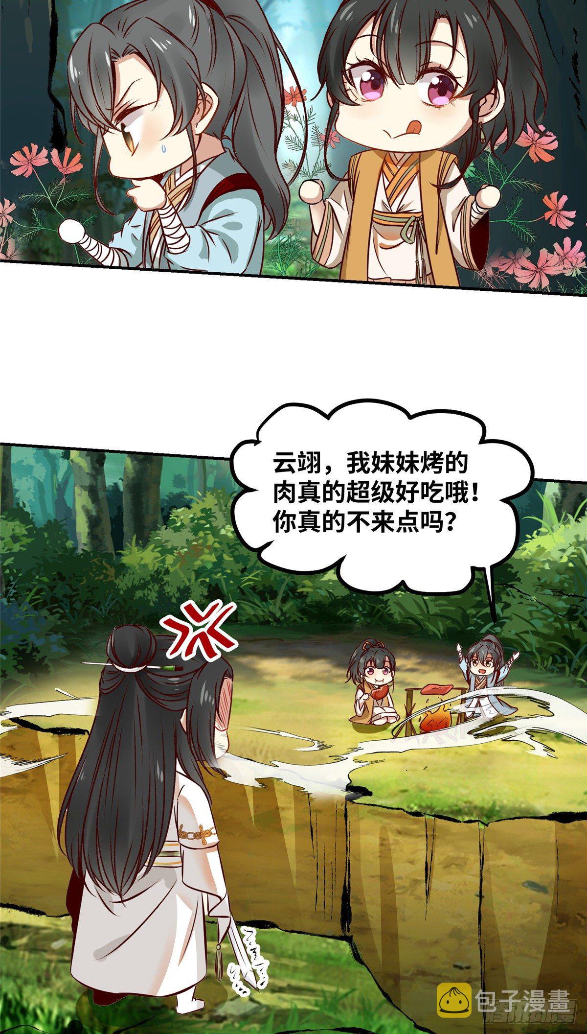 第48话 过去的故事25