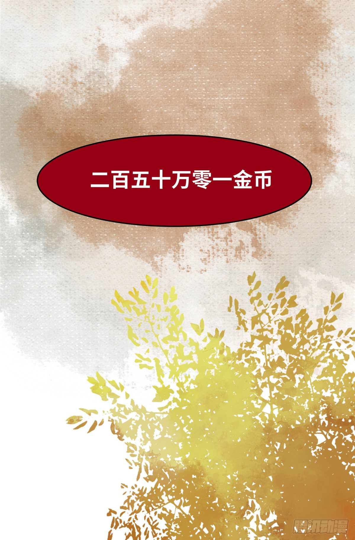 第13话 拍卖会35