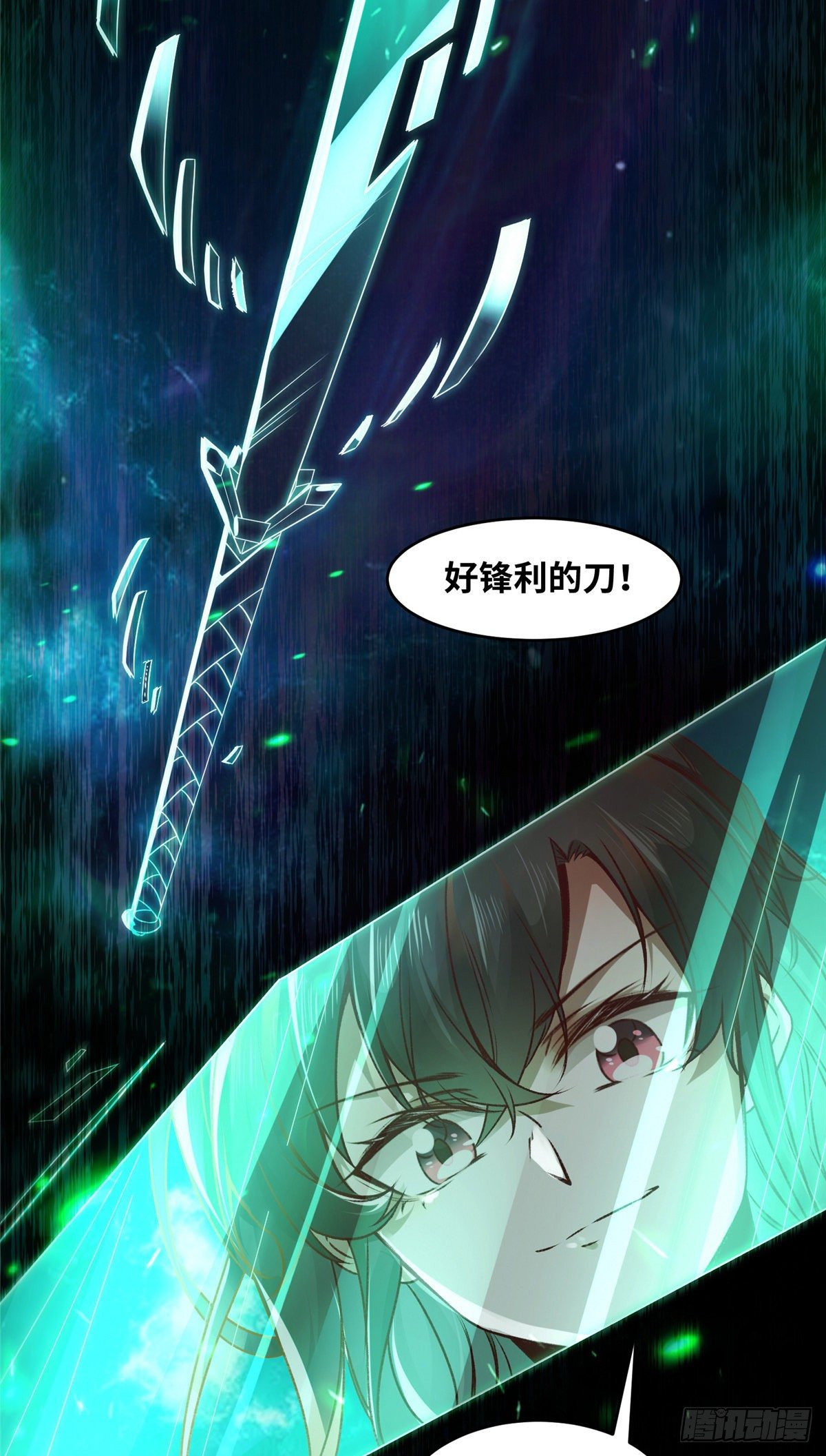 第11话 对战5