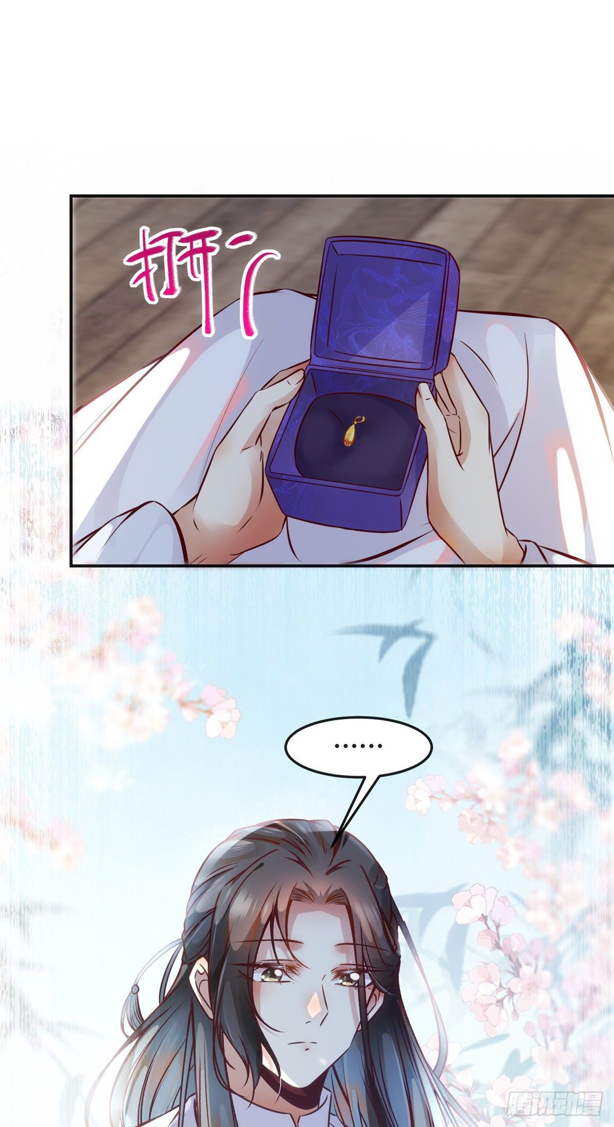 第57话 认定的人21