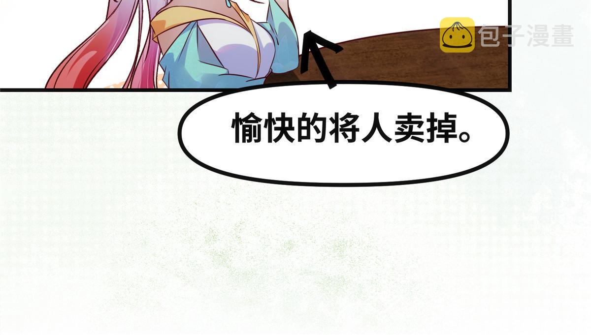 第134话还活着？23