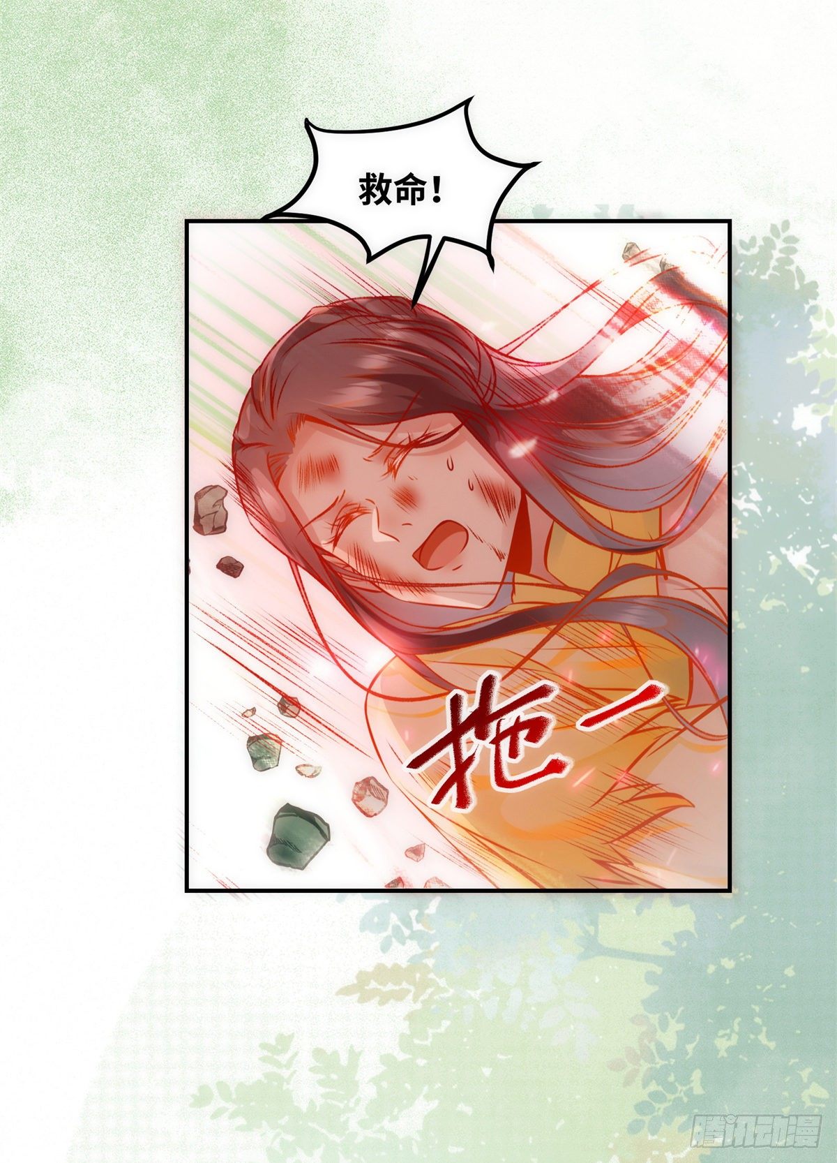 第44话 睚眦必报21