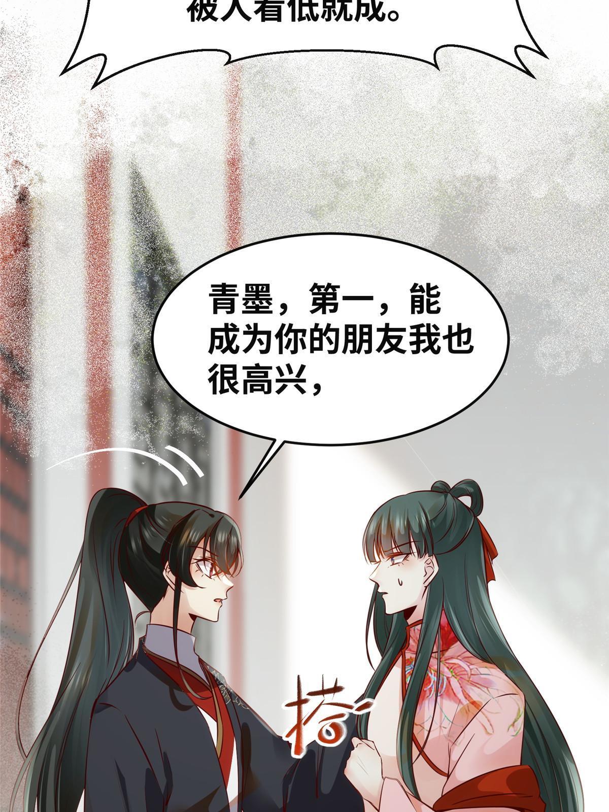第140话 暂时的离别6