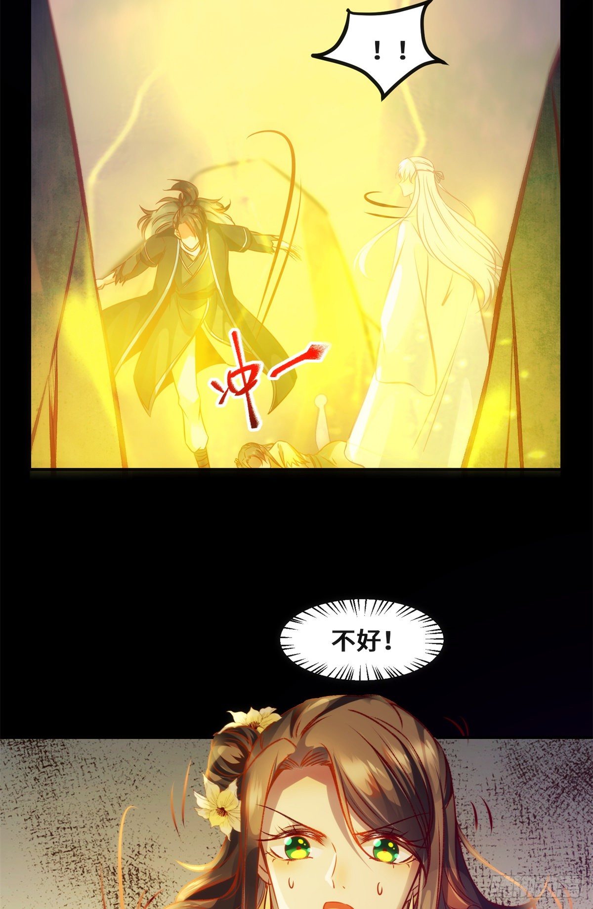 第37话 恶人自有恶人磨12