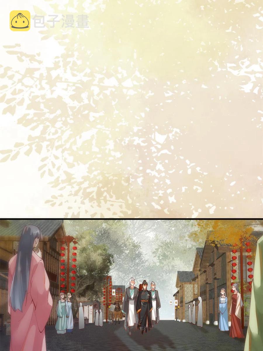 83 公子如玉22