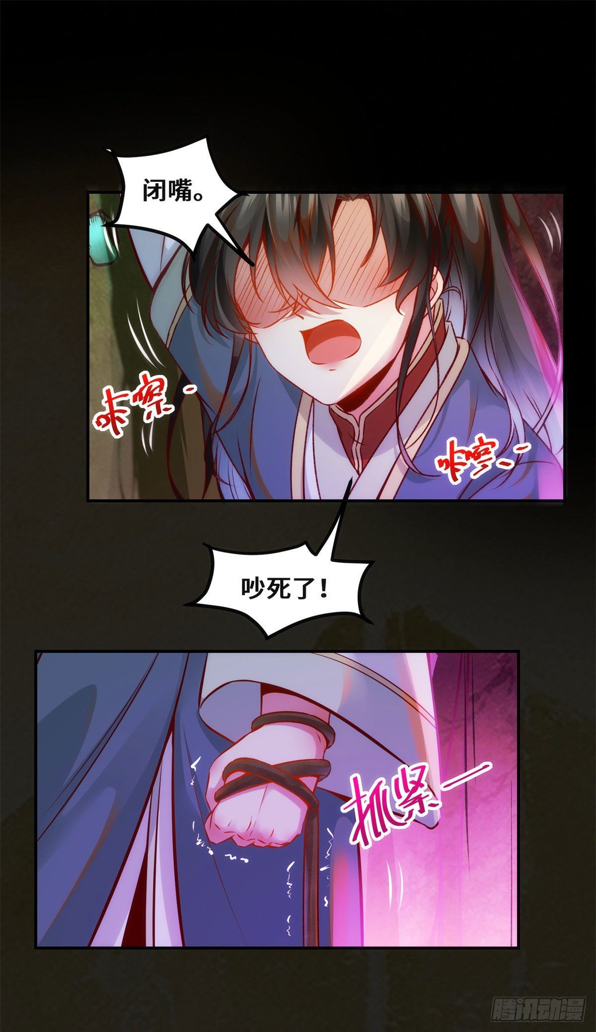 第30话 何德何能让你如此待我23