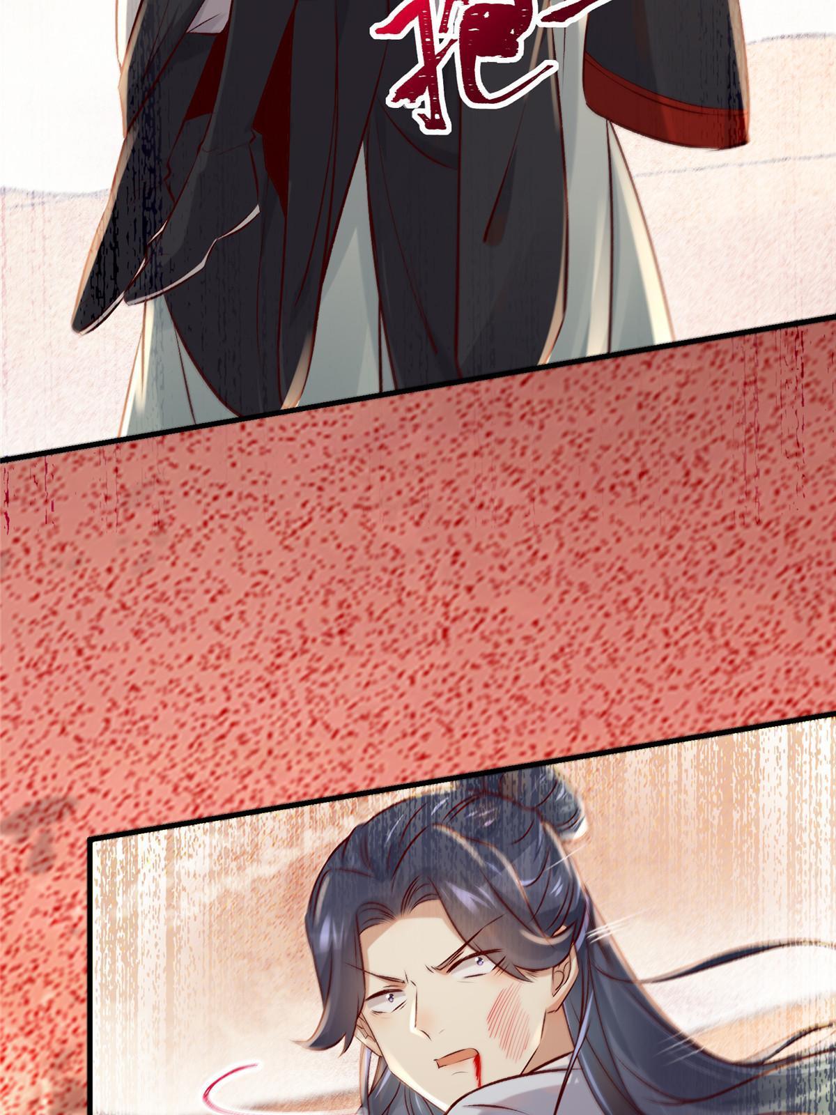 第130话算什么东西？39