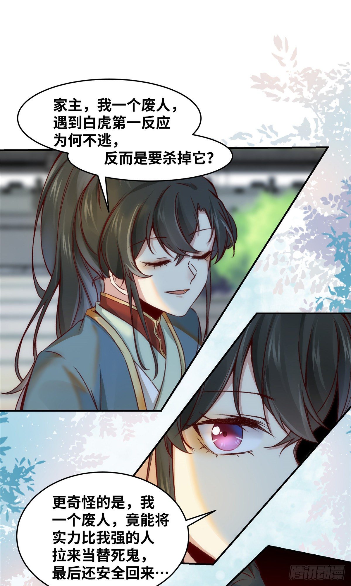 第9话 一鸣惊人5