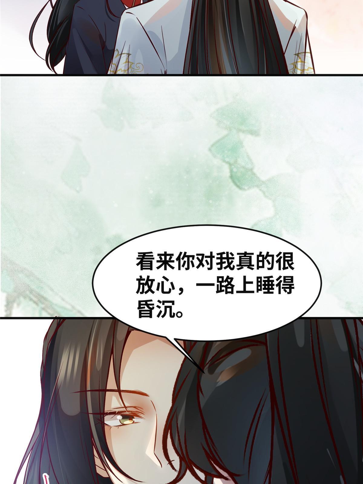 第132话云翊你哪是我对手~27