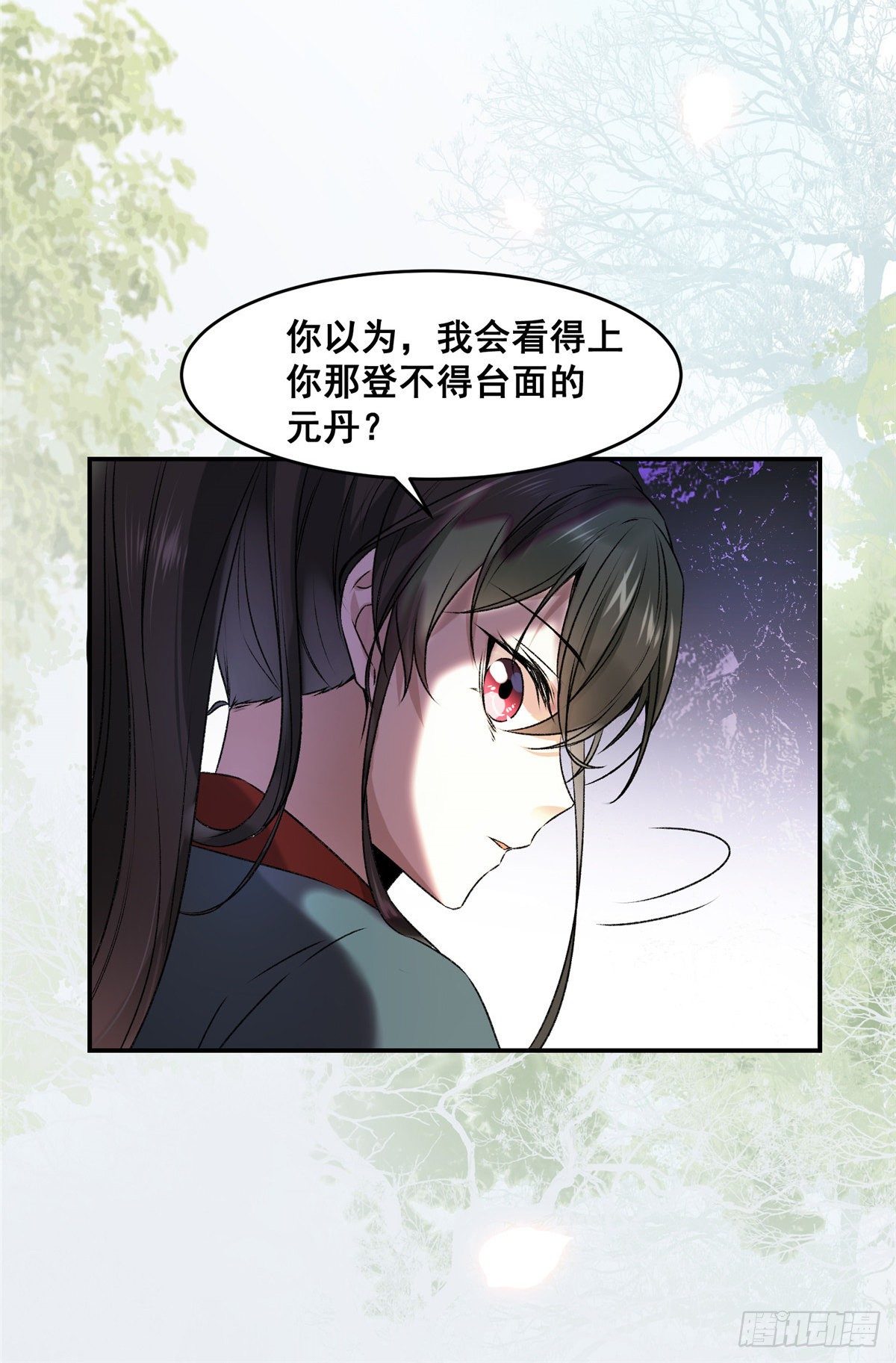 第1话 那时曾经34