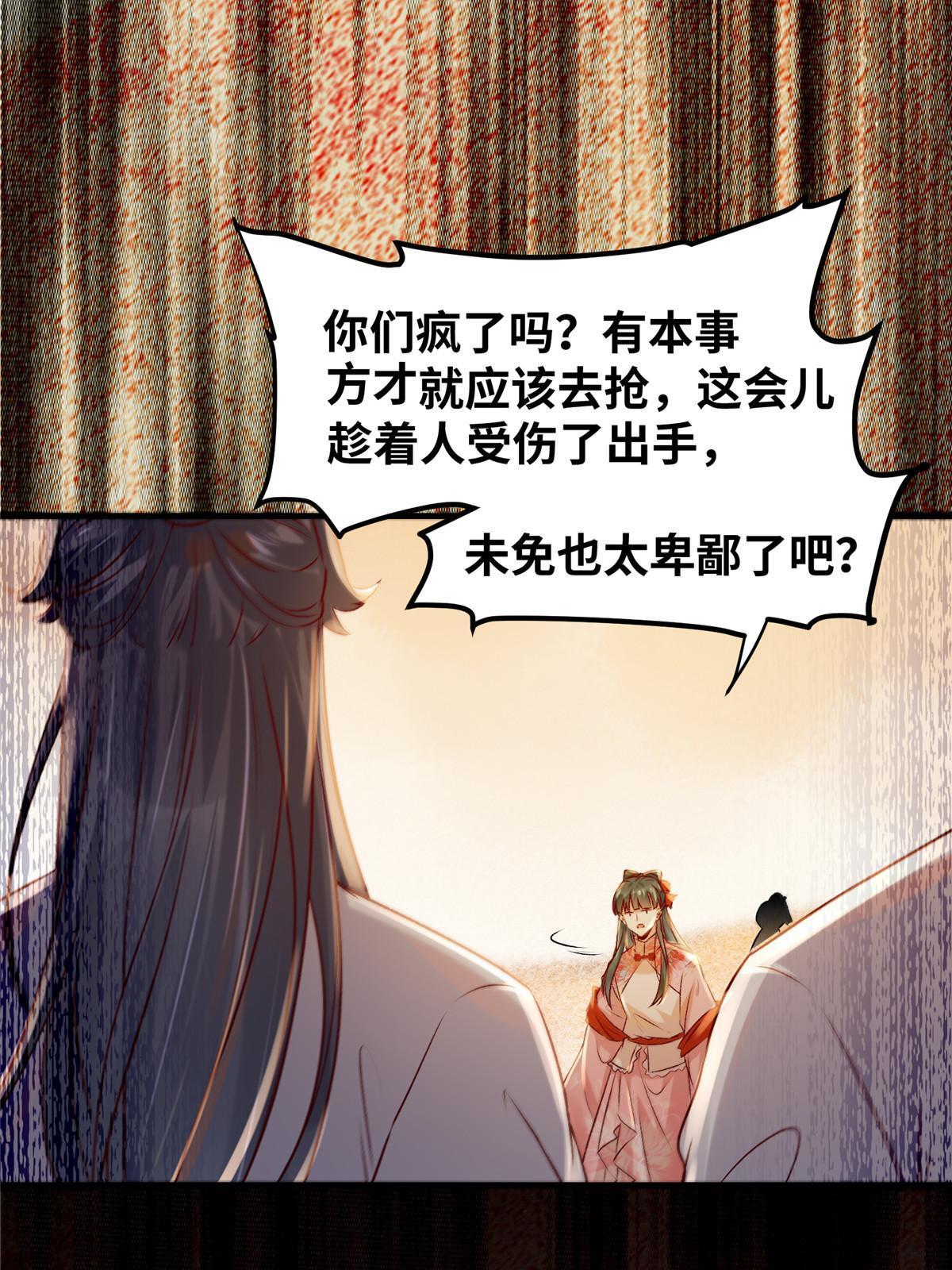 第130话算什么东西？25