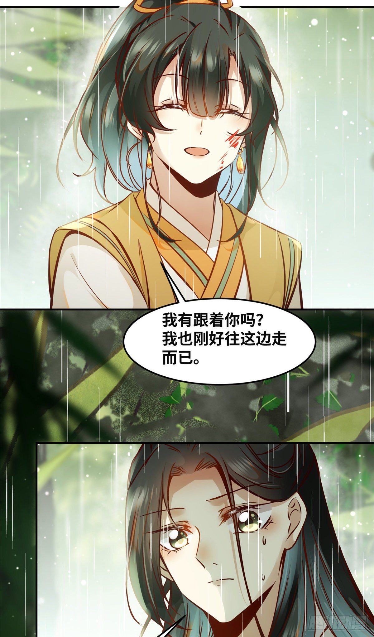 第49话 结伴同行38