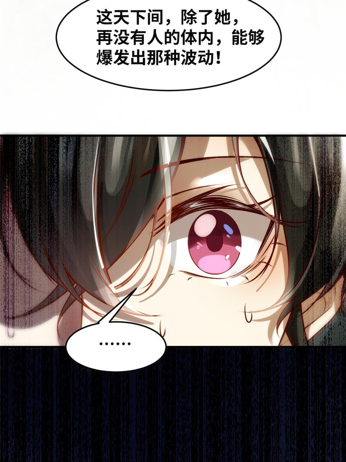 第120话被发现了？18