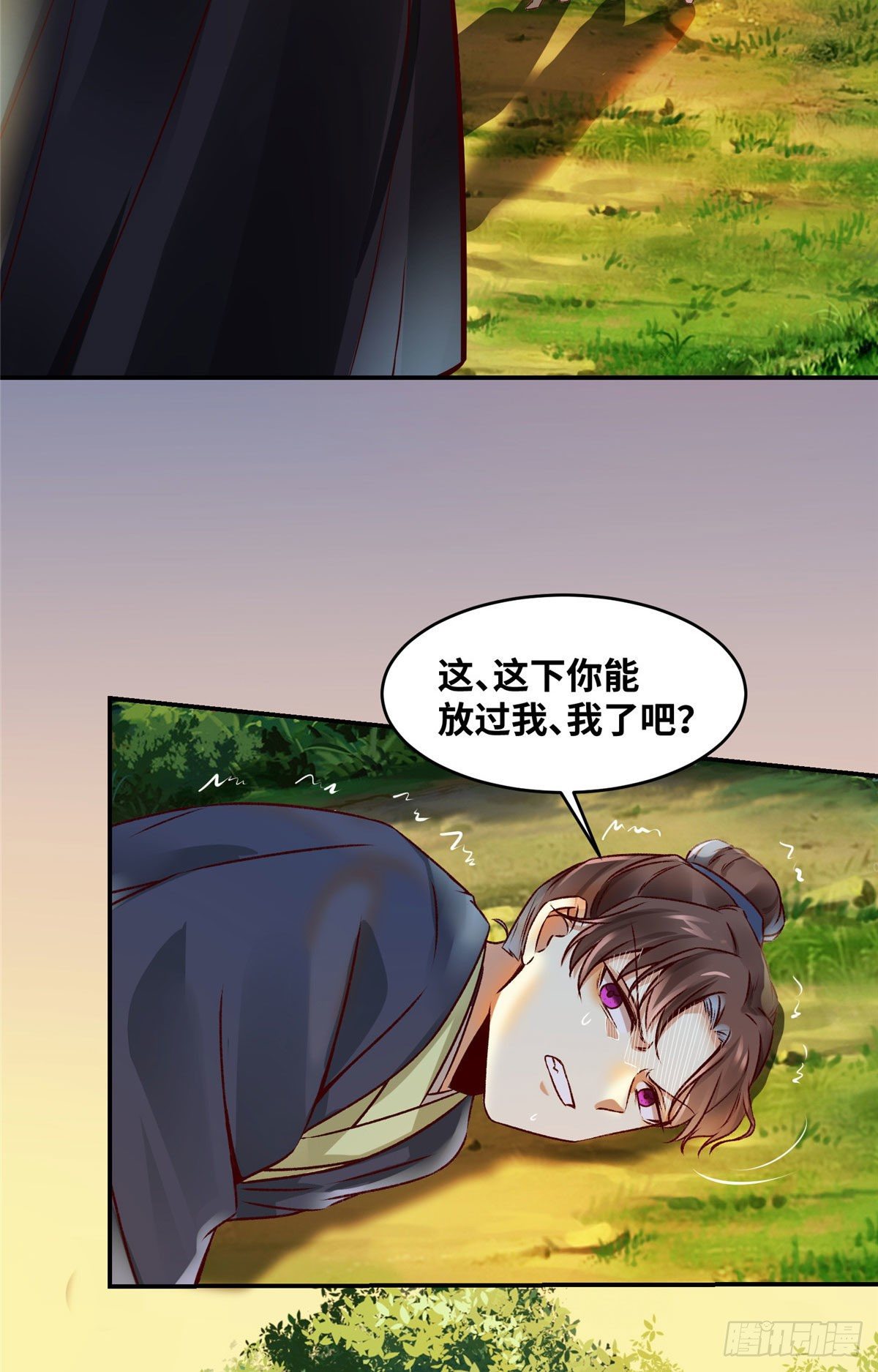 第16话 扮猪吃虎20