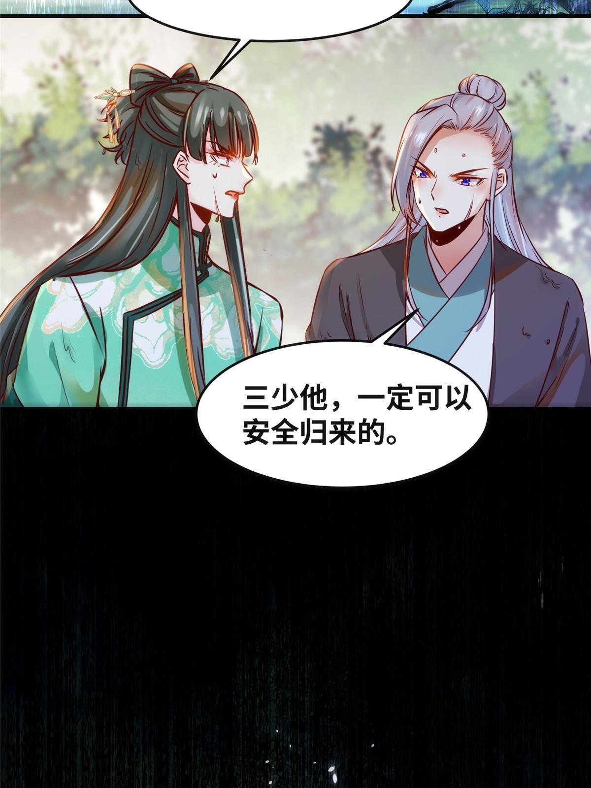 第106话 烧光，一个不留6